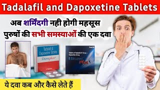 dapoxetine 30 mg tablet  priligy 30 mg tablet  dapoxetine 60 mg tablet  dapoxetine 30 mg in hindi [upl. by Gurtner885]