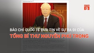 BÁO CHÍ QUỐC TẾ ĐƯA TIN VỀ SỰ RA ĐI CỦA TỔNG BÍ THƯ NGUYỄN PHÚ TRỌNG  VTC9 [upl. by Rasure]