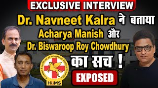 Dr Navneet Kalra ने बताया Acharya Manish और Dr Biswaroop Roy Chowdhury का सच   Hiims Exposed [upl. by Farny]