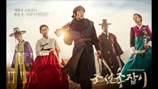 Gunman In Joseon OST  When Will It End  Yang Sun Mi [upl. by Draper]