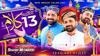 New 13 Kalams Special  Medley of Hamd Naat amp Manqabat  Qari Shahid Mehmood  Exclusive Video [upl. by Retnuh]