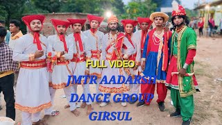 JMTR AADARSH DANCE GROUP GIRSUL DEOBHOG NEW DANCE PERFORMANCE KHARIPATHRA IN FAST PRIZE [upl. by Quince]