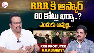 RRR Movie Producer D V V Danayya Reaction On Naatu Naatu Song Wins Oscar  Exclusive Interview [upl. by Na]