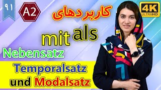 کاربردهای als در آلمانی  Nebensatz mit als  آموزش زبان آلمانی  ❶❾ درس 91 [upl. by Jaye]