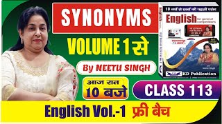 English Volume 1 फ्री बैच  SYNONYMS Class 113 By Neetu Singh Mam आज रात 10 बजे KDLIVE​ [upl. by Fabrianna114]