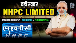 NHPC Share News Today  NHPC Share Fundamental Analysis  NHPC Share Technical Analysis [upl. by Enorej]