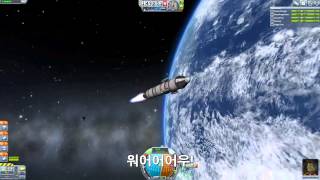 Robbaz 번역 KSP  커리어 모드와 계약미션  달 착륙 [upl. by Yoreel]