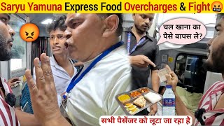 Saryu Yamuna Express JYG To Amritsar Loot Overcharges ट्रेन स्टाफ और पैसेंजर की फाइटिंग मैने बचाया🤬 [upl. by Annasus396]