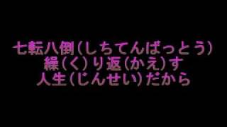 安藤ひろ子 夢桜with lyrics [upl. by Ymas]