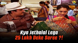 Kya Jethalal Lega 25 Lakh Deke Saree   Taarak Mehta Ka Ooltah Chashmah  तारक मेहता [upl. by Aniger61]