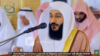 Abdul Rahman Al Ossi  Surah Ar Rahman 55 Beautiful Recitation With English Translation CC [upl. by Netsrejk790]