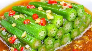 Okra Recipe  Simple and Delicious Okra Recipe  Cold Okra Recipe [upl. by Zilada701]