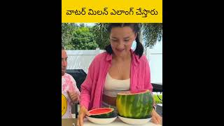 E ammi water million ala thingunshu facts amazingfacts telugu [upl. by Latsirc]