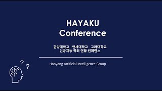 HAYAKU Conference  241005 [upl. by Atteyram260]