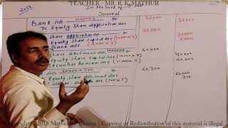 Issue of share Years solved 2017  Company Accounts  Mathur Sir Classes [upl. by Ahsienet]