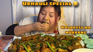 SPICY SUNGUR KO MASU SAAG RA VAAT 🤤❤️ RAI DRESS MUKBANG😁 MUSKAN KO MUKBANG EP6🫶HAPPY UBHAULI PARVA🙏 [upl. by Nyleahcim]