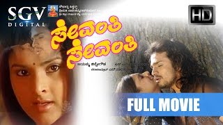 Hey Hrudaya  Shivaraj Kumar  Kannada Hit Song [upl. by Oahc]