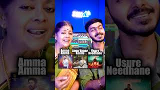 டெல்லி கணேஷ் அவர்கள் உடல்நலகுறைவால் காலமானார் tamil song music tamilsong movie 90sforever [upl. by Letizia]