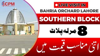 Bahria Orchard Lahore 8 Marla Plots Southern Block  Prices 2024 [upl. by Aivatnuahs]