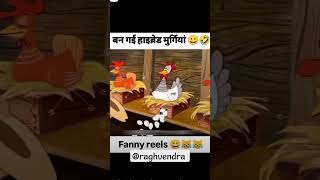 🤣🤣 kachar kachar plzsubscribemychannel funny comedy [upl. by Michele]