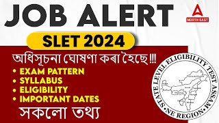 SLET Exam 2024  SLET Exam Pattern Syllabus Eligibility Important Dates  Full Details [upl. by Schuler197]