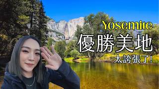 Yosemite is insane 優勝美地 太誇張了！Part 1 [upl. by Leugar896]