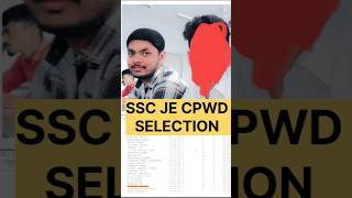 SSC JE CPWD Selection 2023 motivation ssc je cpwd study shorts [upl. by Annawek]