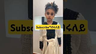 ካብ 100 ክንደይ ትህቡኒ eritreanmusic2024 tigrignamusic [upl. by Asirahc]