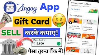 How to Sell Gift Card on Zingoy  coupon selling website app  Paytm voucher kaise sell kare [upl. by Eikcin]