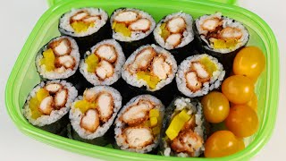 Chicken gimbap Dakgogigimbap 닭고기김밥 [upl. by Zane871]