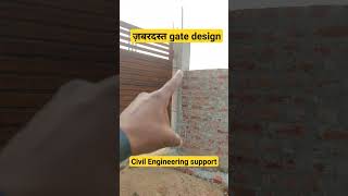 lohe ki fancy gate Loha ke kewadi lohe ka main gate design wala gate [upl. by Cirre]