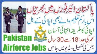 Pakistan Air force Airman New Jobs Announced 2024  Apply online and join Paf [upl. by Marbut]