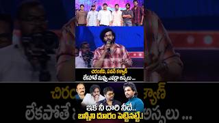 varuntej Fire On alluarjun pawankalyan janasenaparty matkamovie powerstar shorts ytshorts [upl. by Atekihc72]