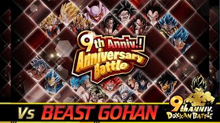 THE STRONGEST TEAM IN DOKKAN VS 9TH ANNIVERSARY BATTLE DBZ Dokkan Battle Global [upl. by Bussy]