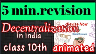 Decentralization in Indiapanchayti Raj system in IndiafederalismRevise NowCBSE class 10thcivics [upl. by Witkin]