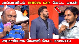 அப்பா vs மகன் Neeya Naana Latest Episode Troll neeyanana [upl. by Eissed]