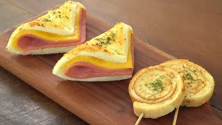 바삭하게 접혀있는 갈릭버터 치즈 토스트 만들기  식빵테두리 활용법  브런치 만들기  Garlic Butter Cheese Toast [upl. by Ruffin53]