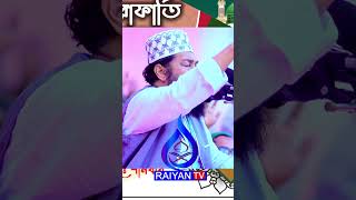 Allama Tarek Monowar Waz 2024  New Waz 2024  আল্লামা তারেক মনোয়ার নতুন ওয়াজ ২০২৪ tarekmonowar [upl. by Cadmann133]