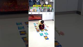 This is a sensory integration game that can be played at home It is very interesting It not on [upl. by Seldun]