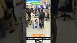 Tirumala Mobiles Mallapur Mobile Offers everyday Zero Down Payment 9966996639 Mobile Repair [upl. by Vinson344]