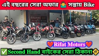 💥 BooM 🤯 ✅️🔥Second hand Bullet Second hand Bike in Kolkata Barasat Starting from Rs30K🔥RoyalEnfield😎 [upl. by Leanora]