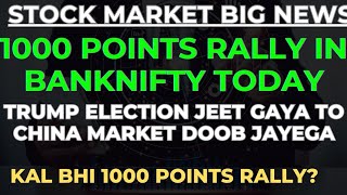 Nifty Banknifty Rally Today अमेरिका चुनाव परिणाम से कितना भागेगा मार्केट कल अब तू गया CHINA बेटा [upl. by Hescock256]