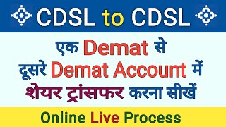 Ek Demat se Dusre Demat Account me Shares kaise Transfer kare online  Register on CDSL Easiest [upl. by Noirred]