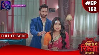 Kaisa Hai Yeh Rishta Anjana  30 December 2023  Full Episode 162  Dangal TV [upl. by Kennedy]