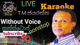 TM Jayarathna Nonstop Karaoke WITHOUT VOICE ටි එම් ජයරත්න නන්ස්ටොප් කැරෝකේ Sinhala lyrics nonstop [upl. by Senaj]