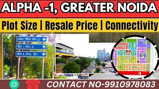 GREATER NOIDA AUTHORITY PLOTS SECTORALPHA1  SECALPHA1 RESALE PLOTgraternoidaparichowk [upl. by Gargan]