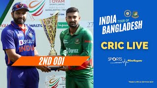 CricLIVE  India vs Bangladesh 2nd ODI  Match Preview  Doordarshan Sports [upl. by Ahcarb]