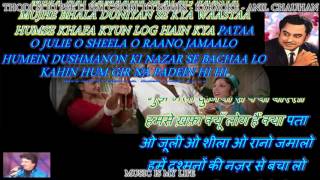 Thodi Si Jo Pee Li Hai  Karaoke With Lyrics Eng amp हिंदी [upl. by Yrdnal]