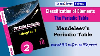 Mendeleevs Periodic Table  Classification of Elements Periodic Table  TS Class 10 PS in Telugu [upl. by Artined995]