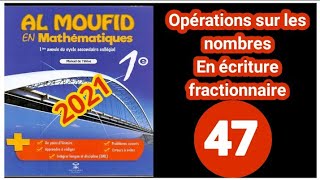 almoufid 1ac p 47 partie 2 opérations sur les nombres en écriture fractionnaire المفيد [upl. by Ahsyen]